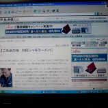 �ءڷǺܡ�Asahi.com�˺ܤ�ޤ����٤β���