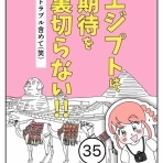 ☆まかりな☆のにこにこ漫画ブログ