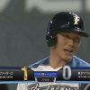 【vsヤクルト】日本ハム、初回に王柏融のタイムリーで1点先制！