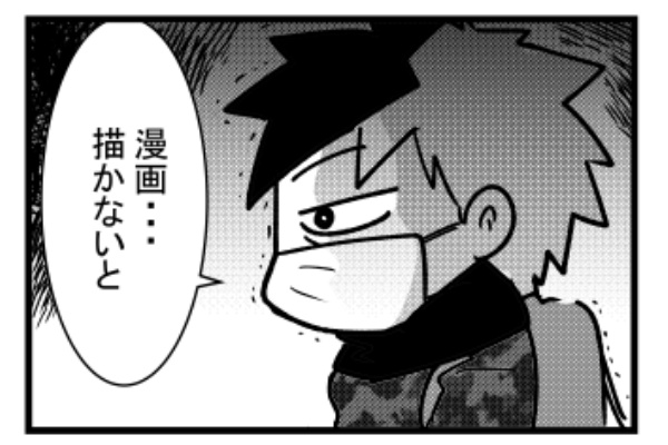 デジタル漫画家見習い中 Powered By ライブドアブログ