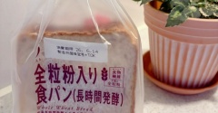 【シニアライフ】二拠点生活田舎暮らし、自宅の朝。。