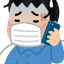 「体調が悪いので、明日は休みます」←会社に許可されませんでした　有給の直前申請NGって法的にはどうなの？
