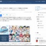 ホロライブ×パ・リーグ6球団コラボが開催決定！！始球式はまさかのYAGOOにｗｗｗｗｗ