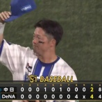 【DeNA対中日21回戦】DeNAが中日に大逆転勝ち！8回2死度会が同点打 牧V打 髙橋宏に7回2死まで完全投球許すも 尾形6回途中2失点 佐野がノーノー阻止