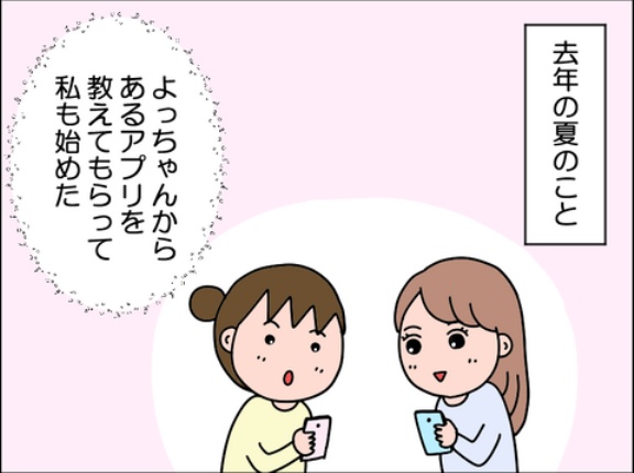 我が家のお正月⑦