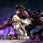 【FF14】「詩想エミネントグリーフ討滅戦」で最大40個の供物を捧げた時の難易度は「零式4層以上でギミックは絶クラス」！これでW1stレースをやれる難易度に