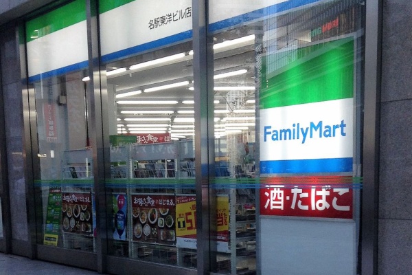 まを が行く ゆうちょatm 東海 名古屋支店