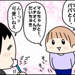 くま母もよう