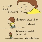 かおりんごむしのほっこりブログ