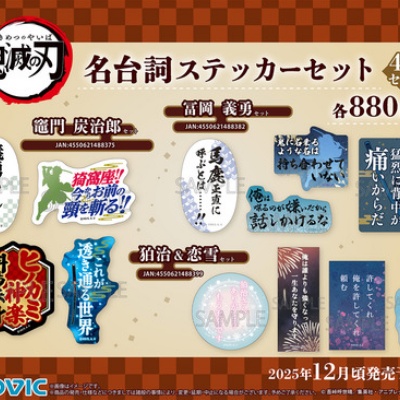 鬼滅の刃 炎の呼吸 メタルバッジコレクション コンプリートセット 2025年最新】炎の呼吸 バッジの人気アイテム - メルカリ