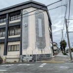 沼津つーしん