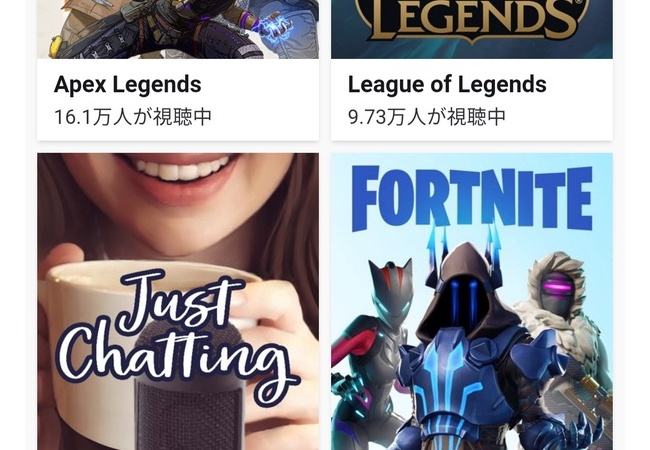 【悲報】覇権だったフォートナイト、APEXに奪われる 	