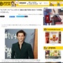 【悲報】トム・ホランドさん、5年間水道代を払っていなかった…「無料だと思ってた」