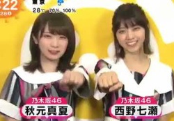 【悲報】乃木坂ちゃん「めざましジャンケン」でグーしか出さないことが判明www ※検証動画あり