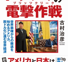 ブログの更新が滞りまして申し訳ございません