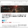 『ライザのアトリエ』製作者「キャラクターを性的に描く様な事はしたくない」