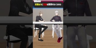 【にじさんじ】栞葉るりを勝手に警備責任者に任命するくろのわ