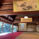 話題の配信ドラマに新潟が！占い師・細木数子モデルのNetflixドラマ『地獄に堕ちるわよ』で『北方文化博物館』が登場！？