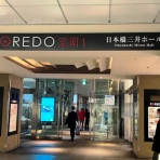 ディスカスの逍遥日誌