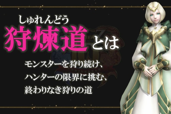剣ちゃん⍣☪﻿﻿ MHF-ZZ】新迎撃辿異防具ファンルのスキルを確認しつつZXに強化