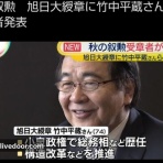 メープル木更津Clinic　院長のブログ