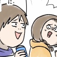 タクシーで人の気づきをパクってしまった夫とその妻の動く話