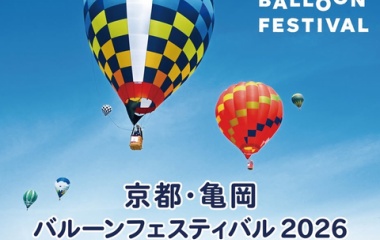 �ص��ԡ������Х롼��ե����ƥ��Х�2026�����ŤΤ�����٤β���