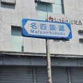 最近の色々写真　　(*ΦωΦ*)にゃー
