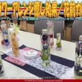 KIAIGIAアーカイブ：フラワーアレンジ癒し効果(4)／花前カレン