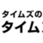 なか2656のblog