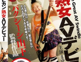 【朗報】女性ベーシストがAVデビュー決定！！！！