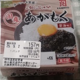 �ع񻺤����⤯����̣ ���ͥ�祦�����٤β���