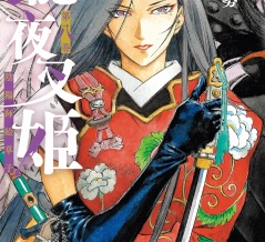 ２０２６年 ２月前半 漫画新刊カレンダー