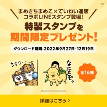 まめ吉 プロフ必読 まめ吉 プロフ必読 まめ吉 プロフ必読！ まめ吉