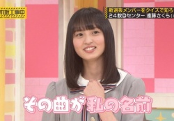 【衝撃】まさか？！遠藤さくらの名前の由来が凄すぎる。。。