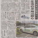 高齢者の運転技能向上策の難しさ