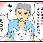 ちーちゃんっ🐾