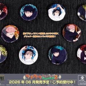 呪術廻戦 家入硝子 誕生日 記念限定グッズ : アニメ＆漫画 グッズ情報