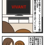 ギブミー睡眠 〜育児絵日記〜