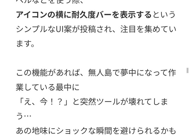 海外プレイヤー｢どうぶつの森のシステム不便じゃない？俺ならこう作るけどなぁ｣