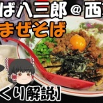 ☆ごちそうさま☆