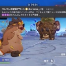 【ポケモンカード】トレーナーズリーグ 優勝おまつりおんど ジムバトル優勝ドラパルトフーディン@豚