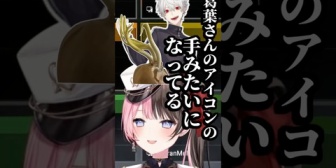 【ぶいすぽ】うるはさん家の古代の玉ねぎが葛葉の手にピッタリで爆笑するひなーのたち