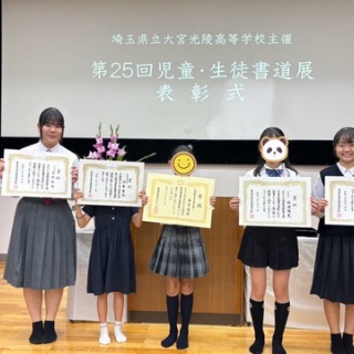 雨春書院