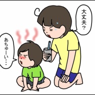 熱が出たと思ったら・・・。