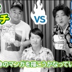 ジャンプ速報
