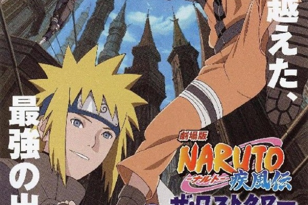 Naruto フリーク ミナト