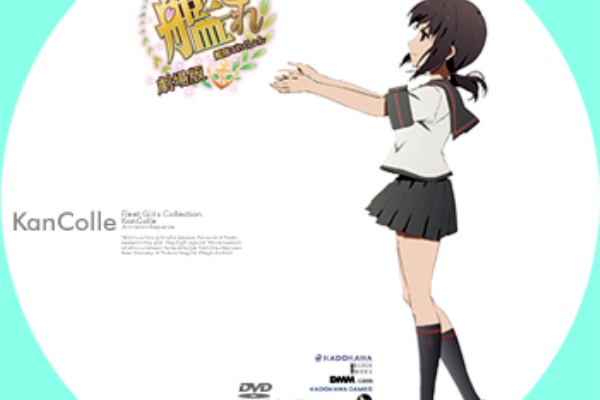 ドサ月記 Livedoor Evolution 艦隊これくしょん