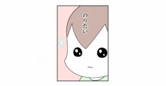 【インスタ漫画】第５５２話。新年会①