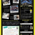 minto up9月号
